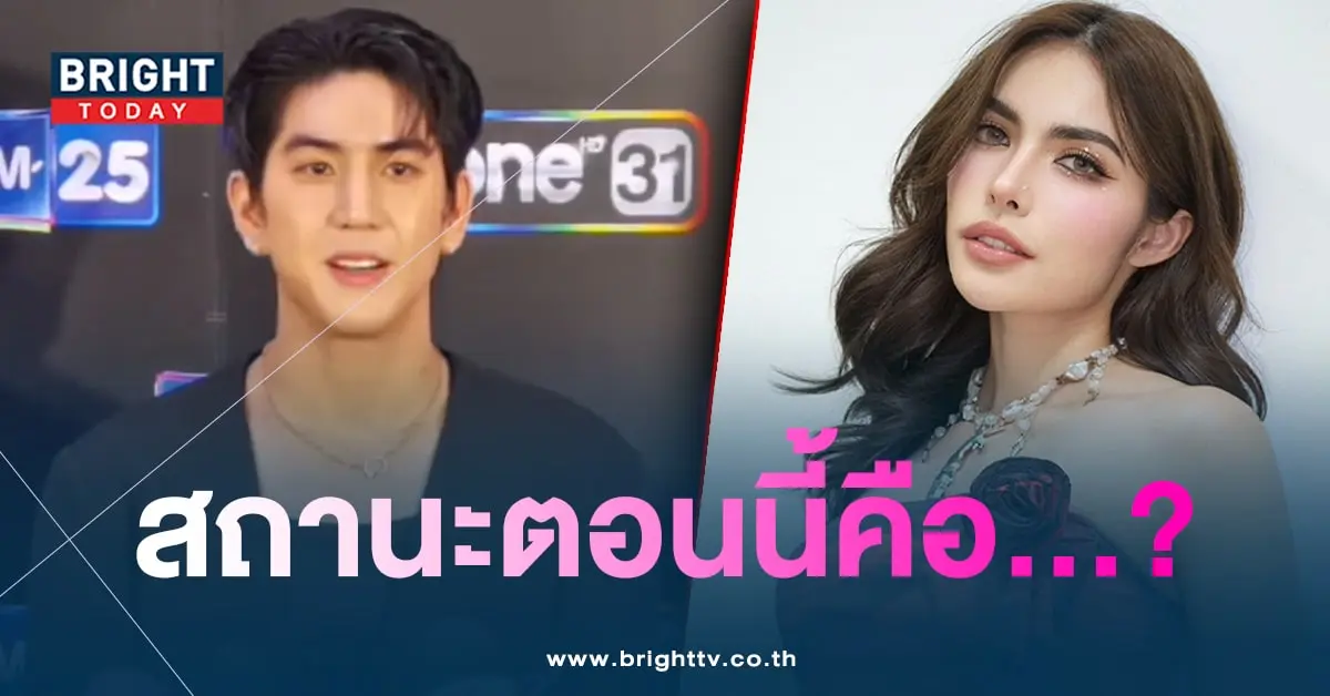 ชาล็อต-ซี-min