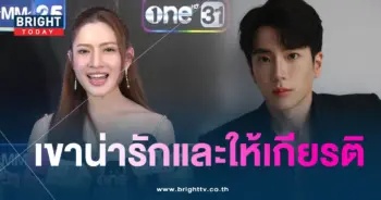 แอฟ ทักษอร-นนกุล-min