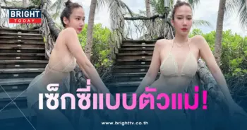 อั้ม-พัชราภา-min