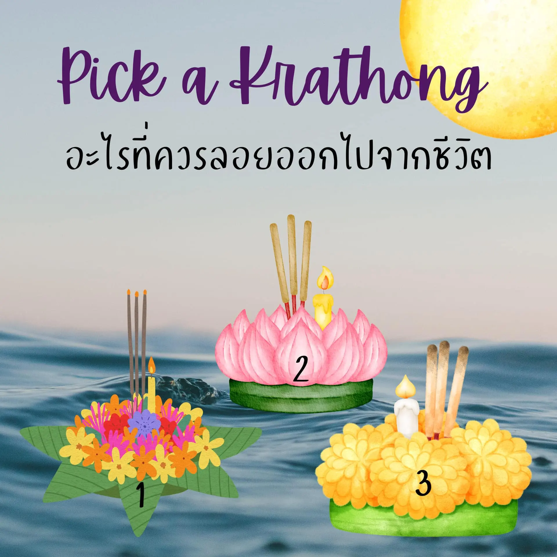 Pick-a-card-min-43