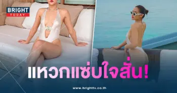 ปล-เซ็กซี่-min
