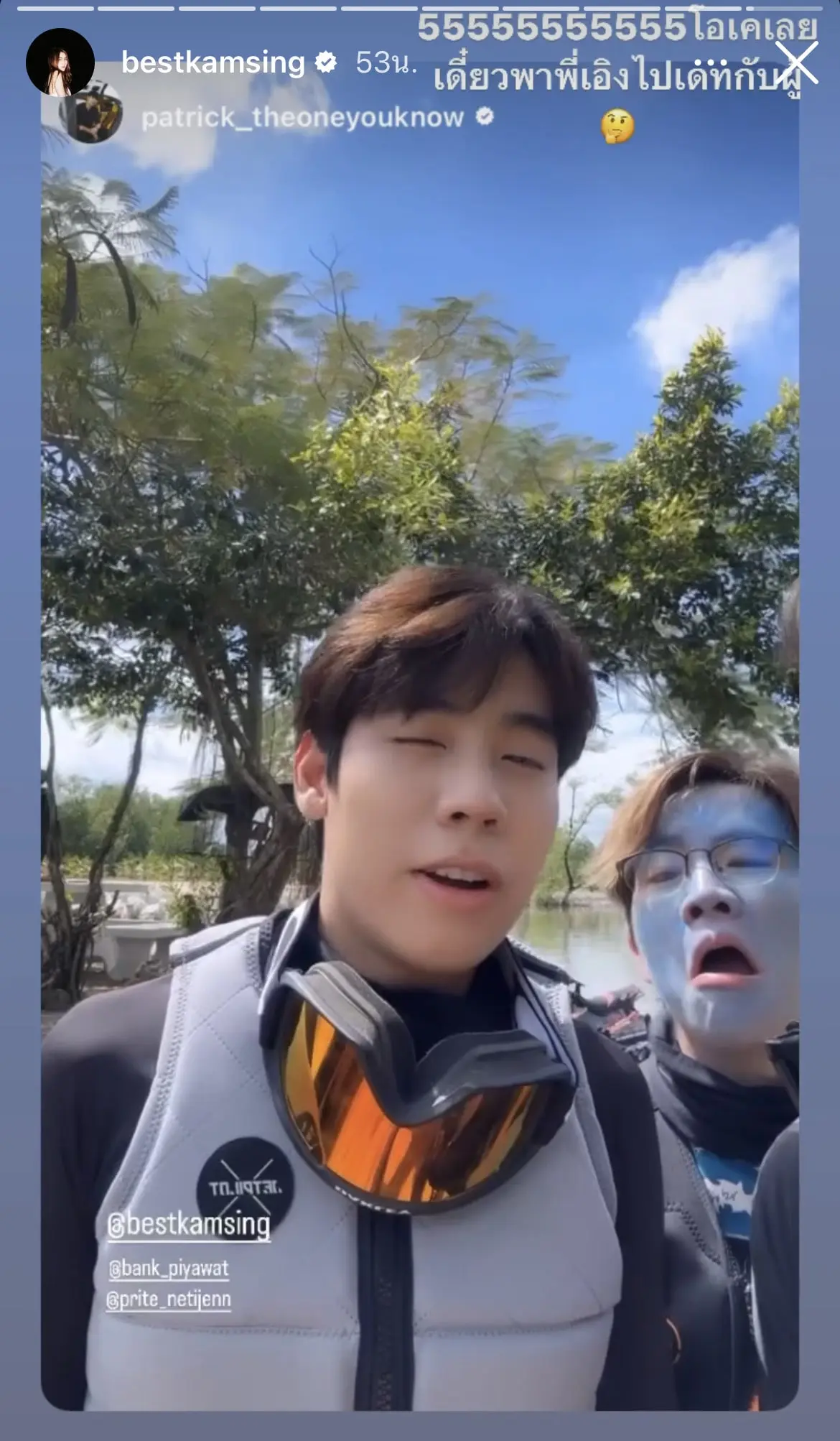 เบสรีสตอรี่-min