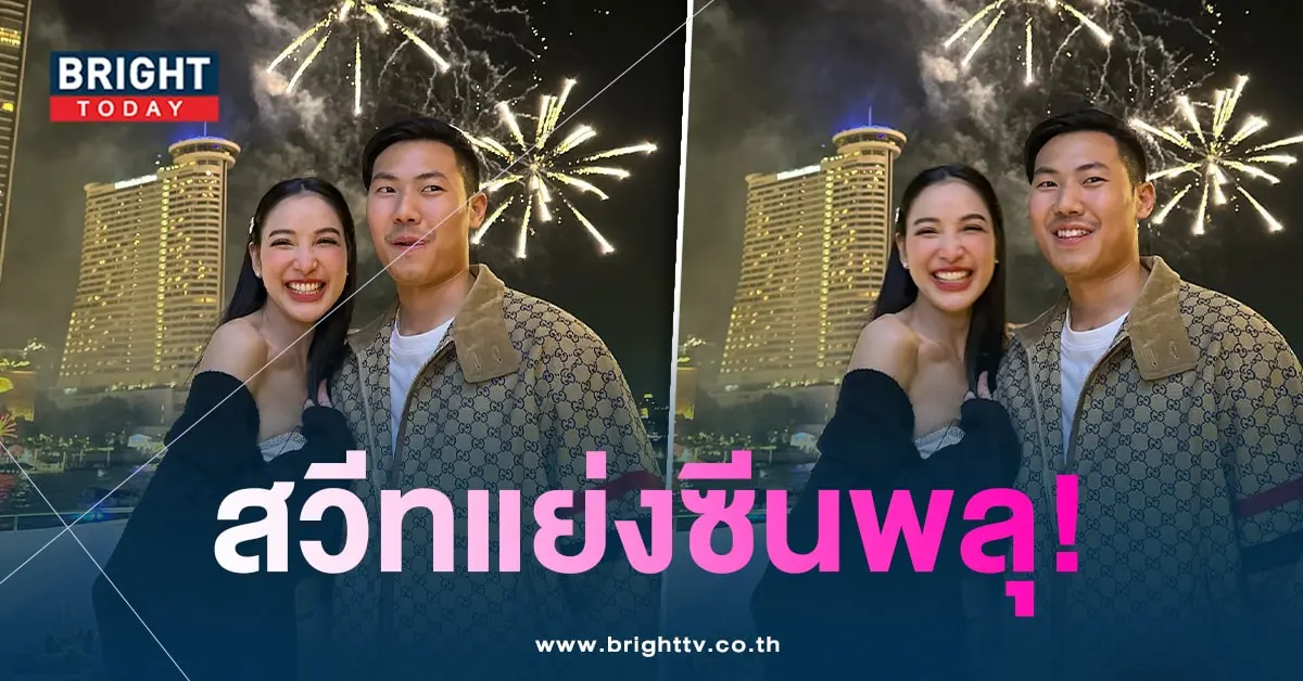 แพท-พี-หวาน-min