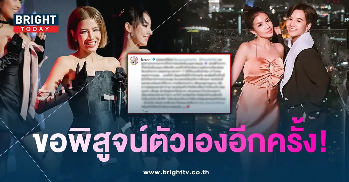 ใบเตย-พิสูจน์ตัวเอง-min