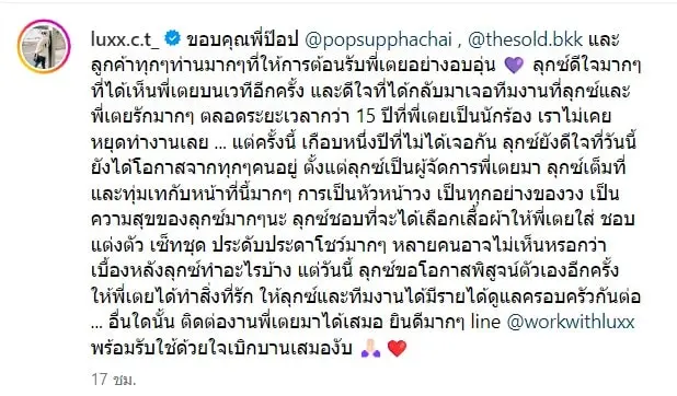สกรีนช็อต 2023-11-27 163515-min