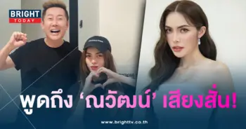 ชาล็อต