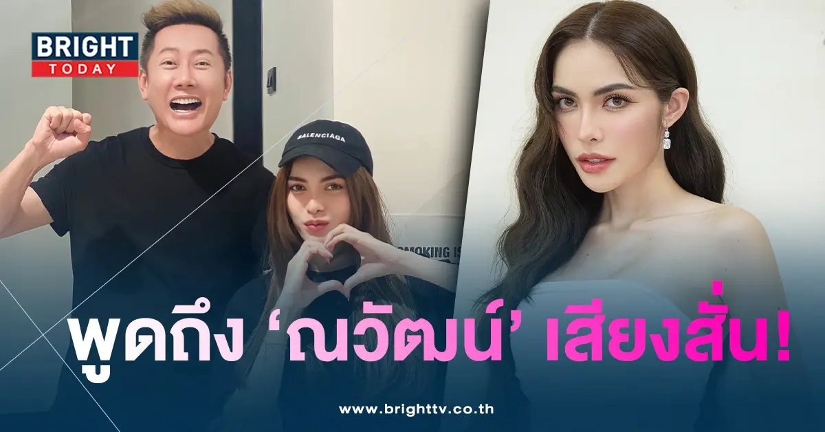 ชาล็อต
