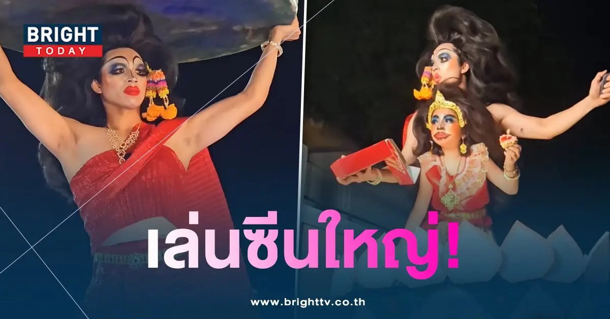 แน็ก-ลอยกระทง-min