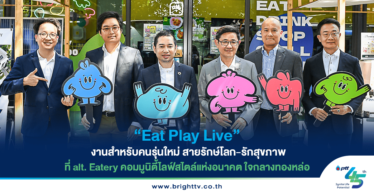 หน้าปก 64-min