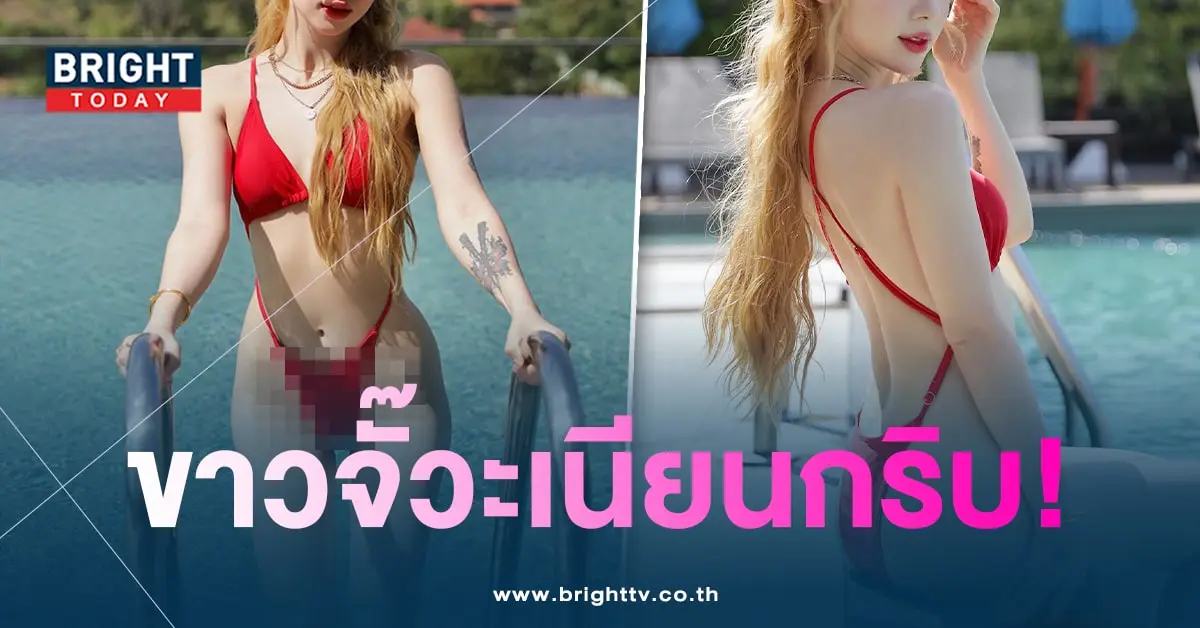 พลอยชม-สีแดง-min