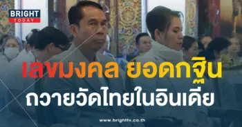 ยอดกฐิน สุทิน คลังแสง-3-min