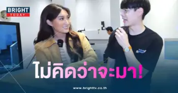 เบส-พท-min