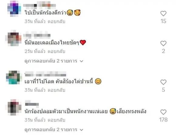 นักร้อง-สาวโรงงาน-4-min-1