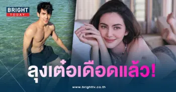 เต๋อใหม่-min