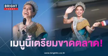 เมนูเด็ดแอนโทเนี-min
