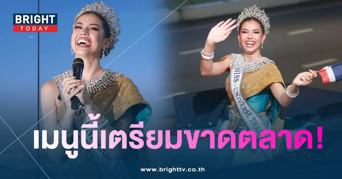 เมนูเด็ดแอนโทเนี-min