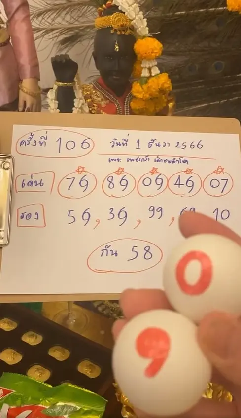 ปิงปองน้องเพชรกล้า-1-12-66-4-min