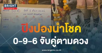 ปิงปองน้องเพชรกล้า 1 12 66-5-min