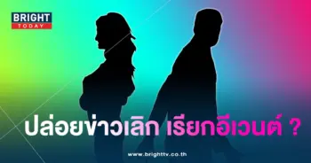 นางเอกสายคอนเทนต์-min