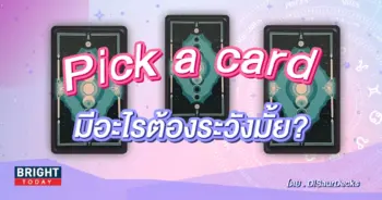 Pick a card-min (42)