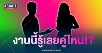 เพจเจ๊มอย-min