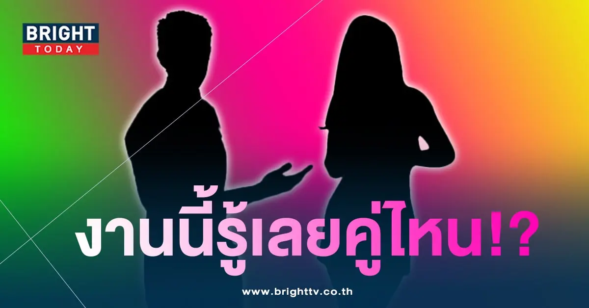 เพจเจ๊มอย-min