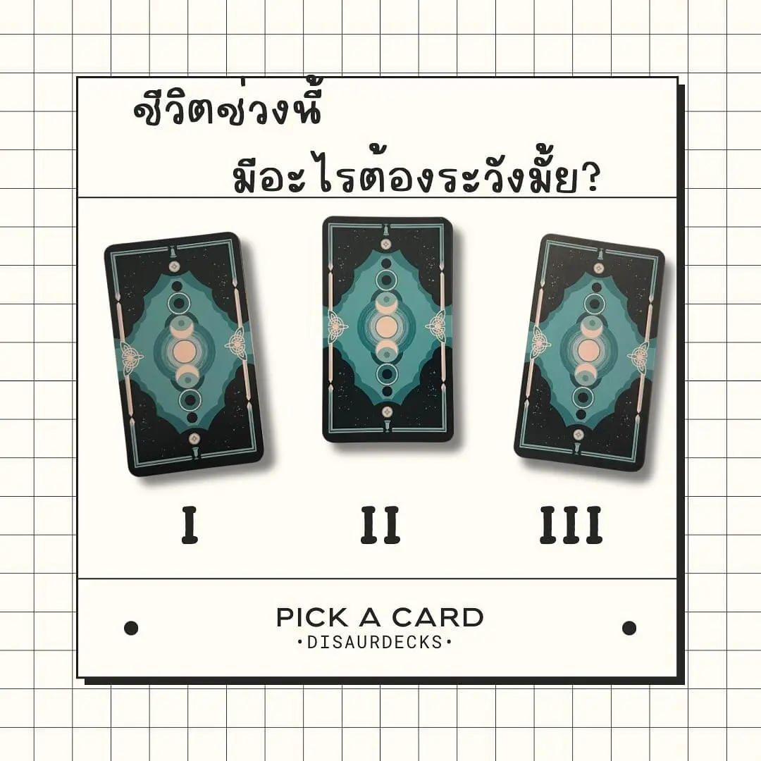 Pick-a-card-min-41