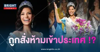 นิการากัว-min