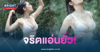 แนท-ยั่วๆ-min (1)