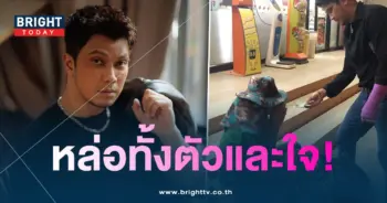 หนุ่ม-ช่วยเหลือ-min