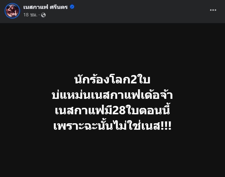 Screenshot 2023-11-25 113450
