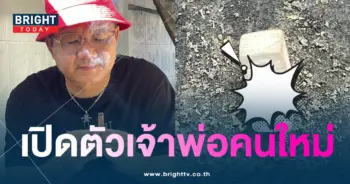 เลขเด็ด ต้อย หมวกแดง 1 12 66-min