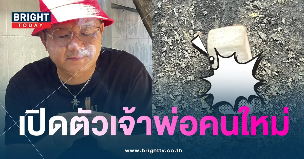 เลขเด็ด ต้อย หมวกแดง 1 12 66-min