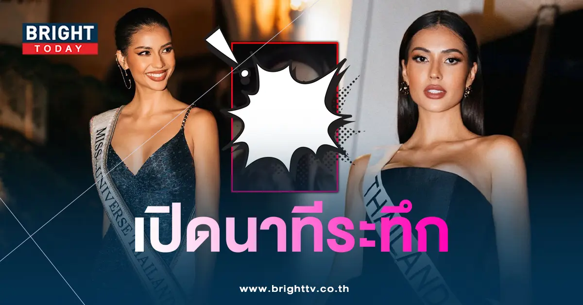 แอนโทเนีย-อุบัติเหตุ