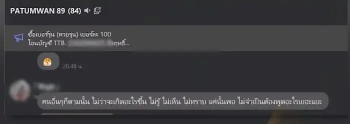 รับน้อง-min