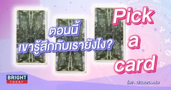 Pick a card-min (40)