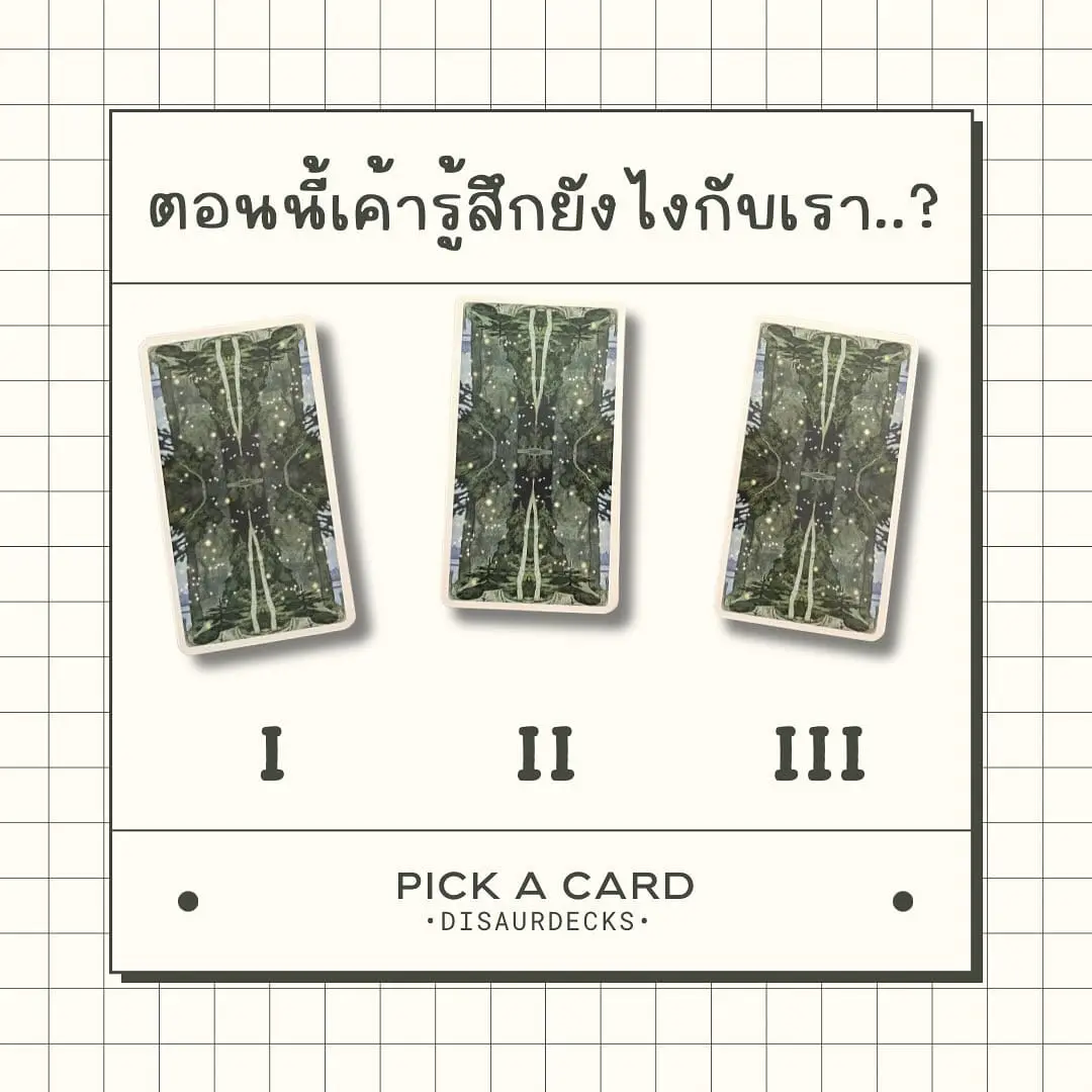 Pick-a-card-min-39