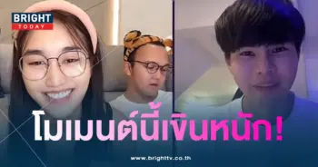 เบสท์ แพทริค