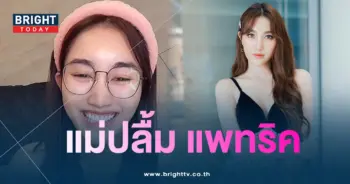 เบสท์-min