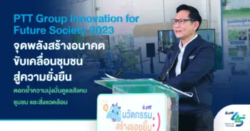 หน้าปก adver 5-5-min