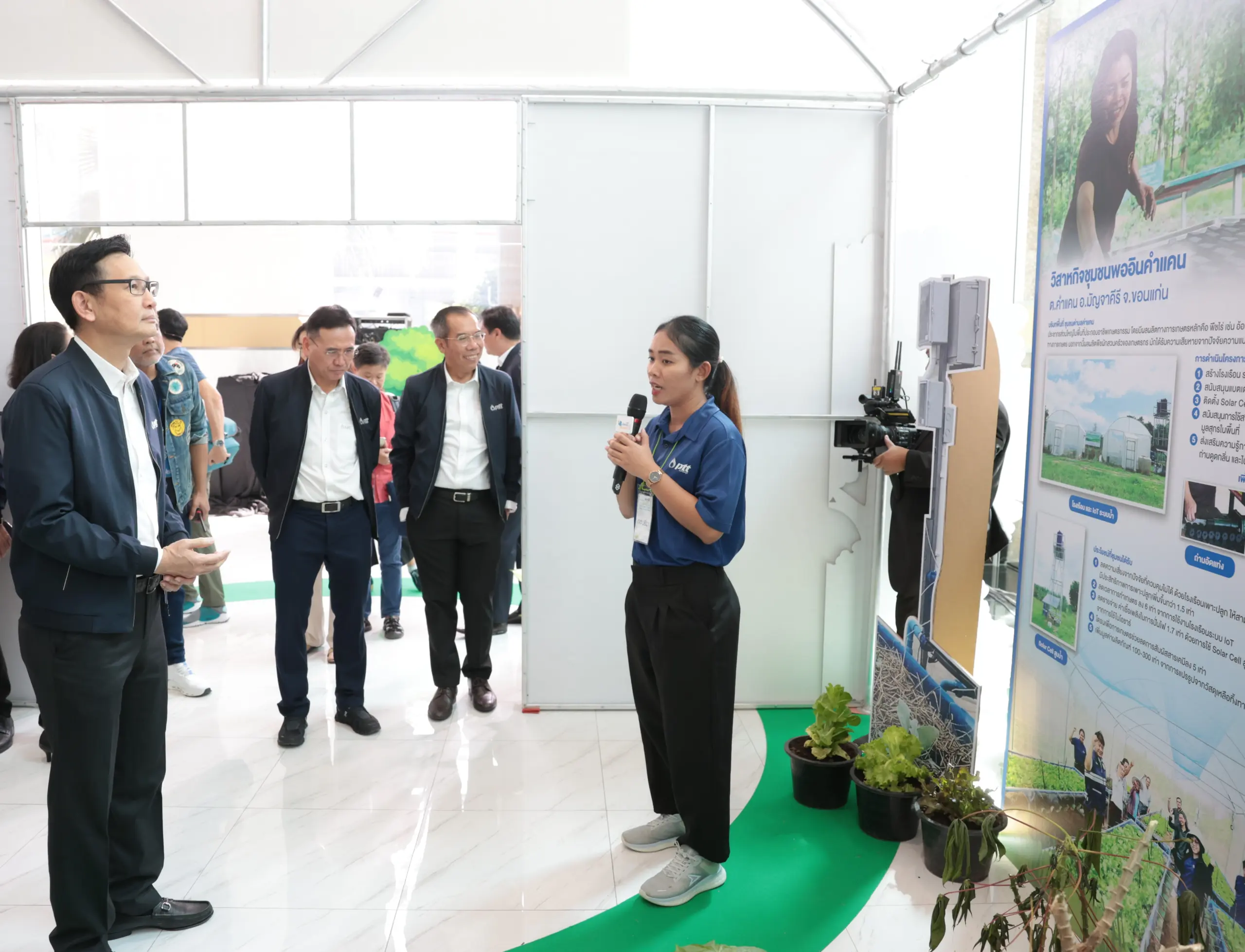 25661114 Press-Release PTT-Group-Innovation-for-Future-Society-2023-3 0