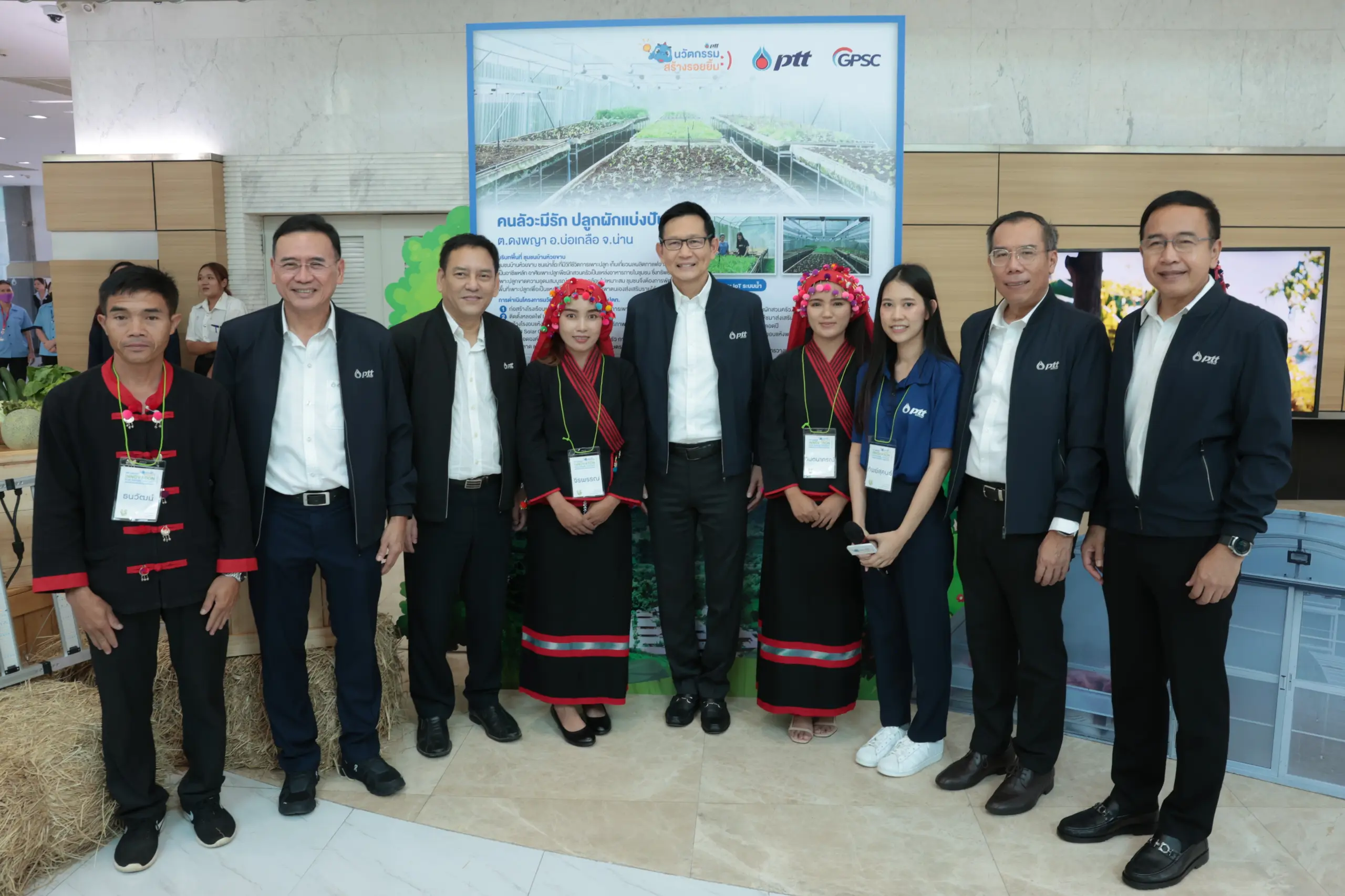 25661114 Press-Release PTT-Group-Innovation-for-Future-Society-2023-4 0-1