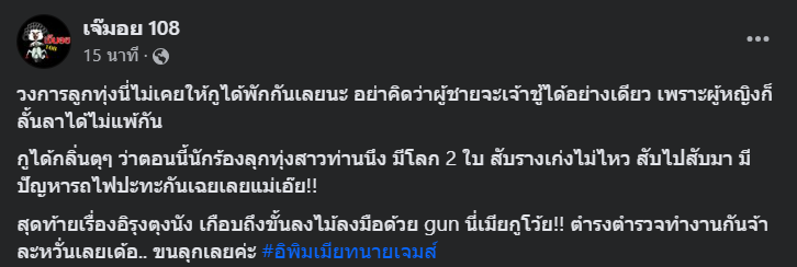 Screenshot 2023-11-24 091557