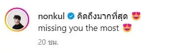 สกรีนช็อต 2023-11-23 162012-min