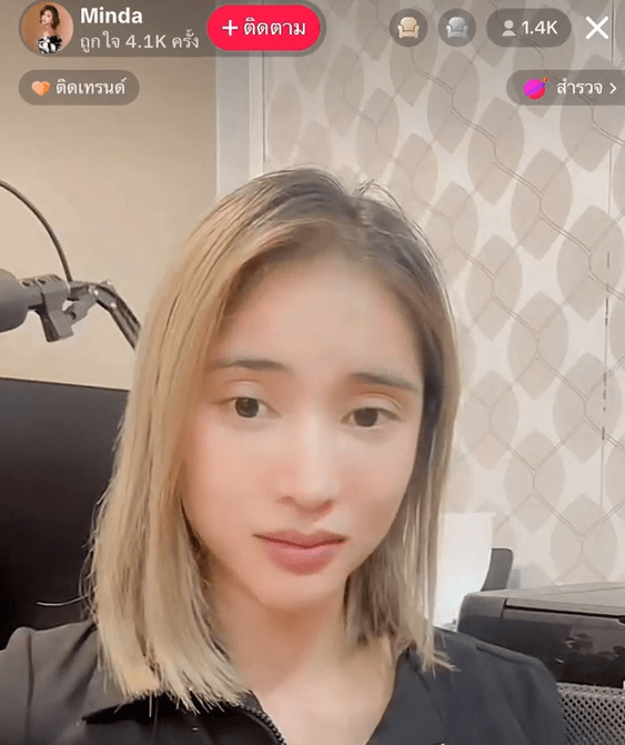 มินดา - Google ไดรฟ์ - Google Chrome 11 23 2023 11 06 55 AM 0-min (1)