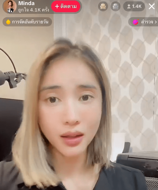 มินดา - Google ไดรฟ์ - Google Chrome 11 23 2023 11 07 08 AM 0-min