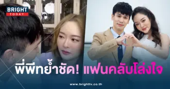 พี่พีมแก้มบุ๋ม
