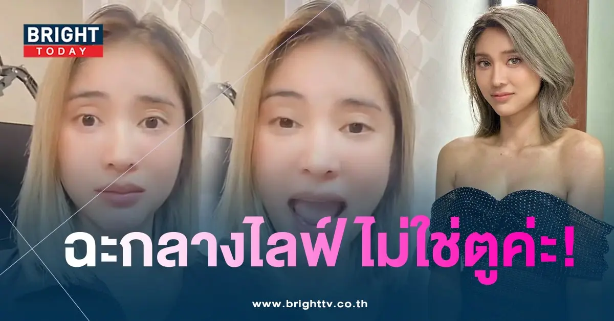 มินดา ไลฟ์-min