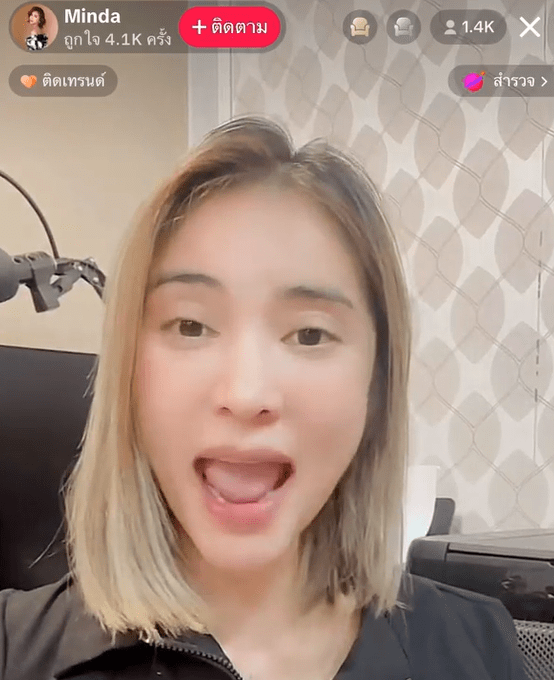 มินดา - Google ไดรฟ์ - Google Chrome 11 23 2023 11 07 14 AM 0-min