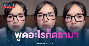 เจนนี่-พาดหัว-min